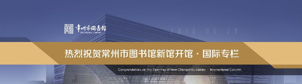 Changzhou Library Virtual Opening Ceremony